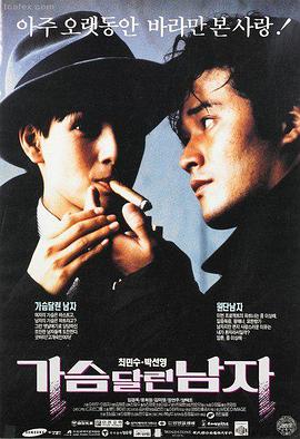 风车动漫6 航海王 和之国篇