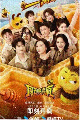 风车动漫6 间谍过家家 第二季