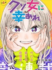 风车动漫6 我心里危险的东西 第二季