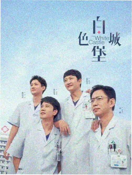风车动漫6 鬼灭之刃 锻刀村篇