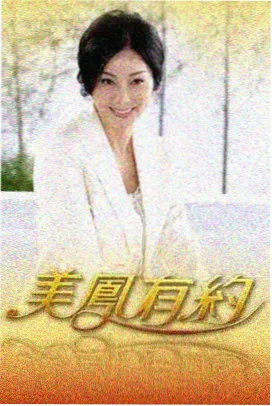 风车动漫6 航海王 和之国篇