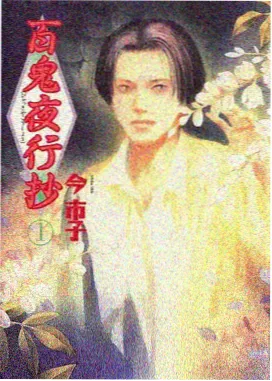 风车动漫6 我独自升级