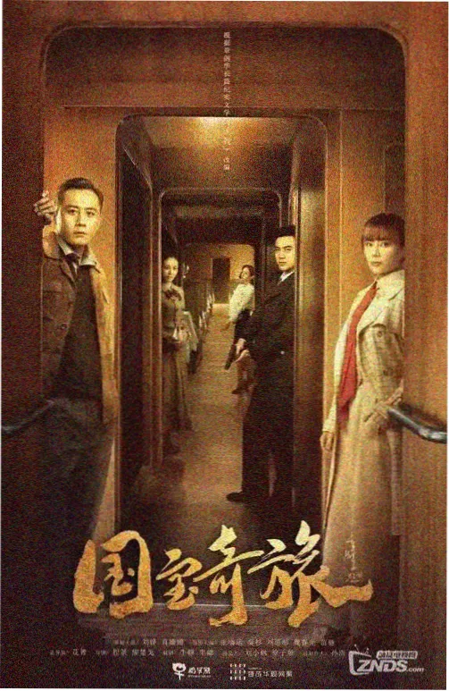 风车动漫6 魔都精兵的奴隶