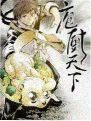 风车动漫6 秒杀外挂太强了